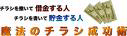 バナー5