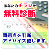 バナー2